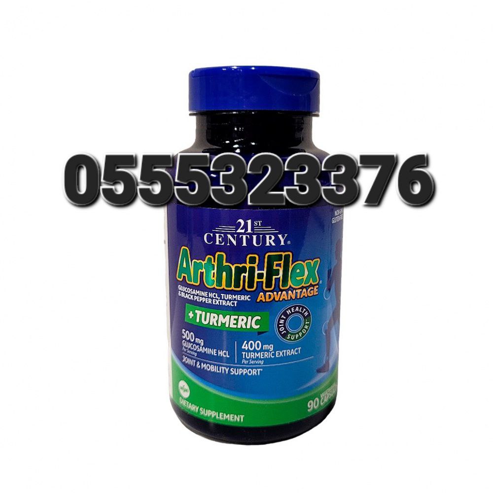 Arthri-Flex Advantage Plus Turmeric 21st Century Arthri-Flex Advantage + Vitamin D3 Ghana image