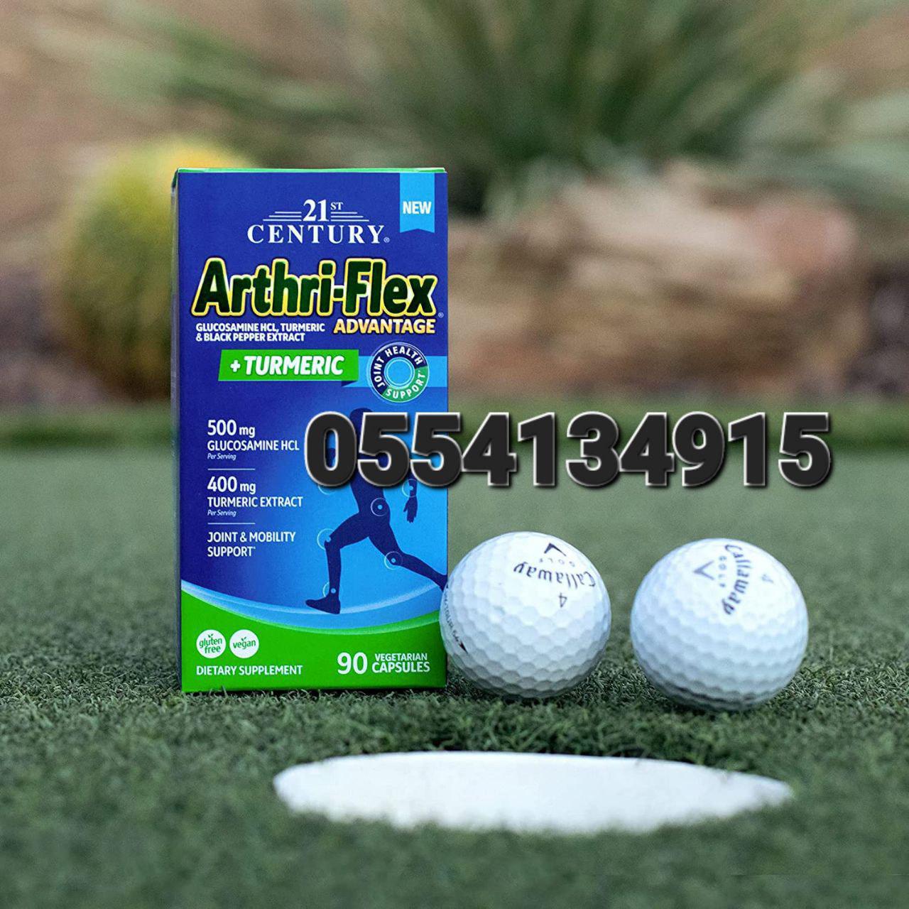 Arthri-Flex Advantage Plus Turmeric 21st Century Arthri-Flex Advantage + Vitamin D3 Ghana image