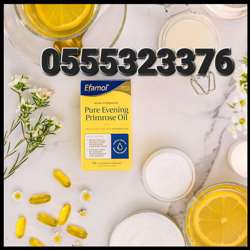 Evening Primrose Oil Supplement Ghana image