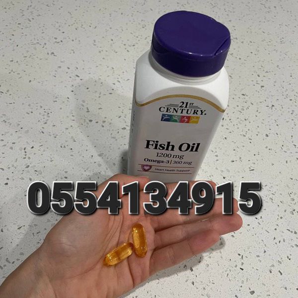 Fish Oil Omega-3 Supplements Ghana image