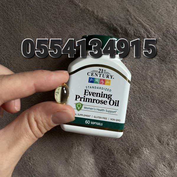Evening Primrose Oil Supplement Ghana image