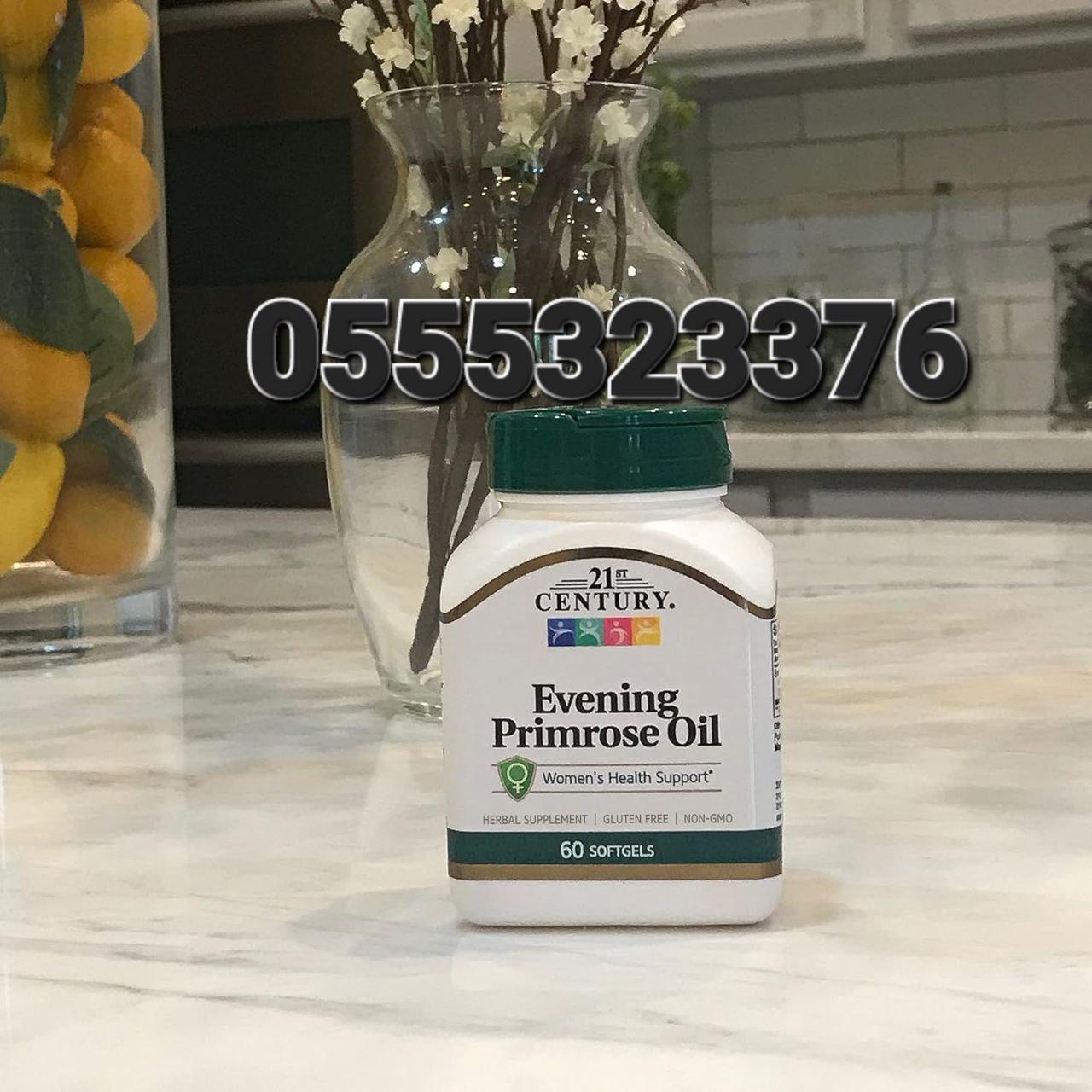 Evening Primrose Oil Supplement Ghana image