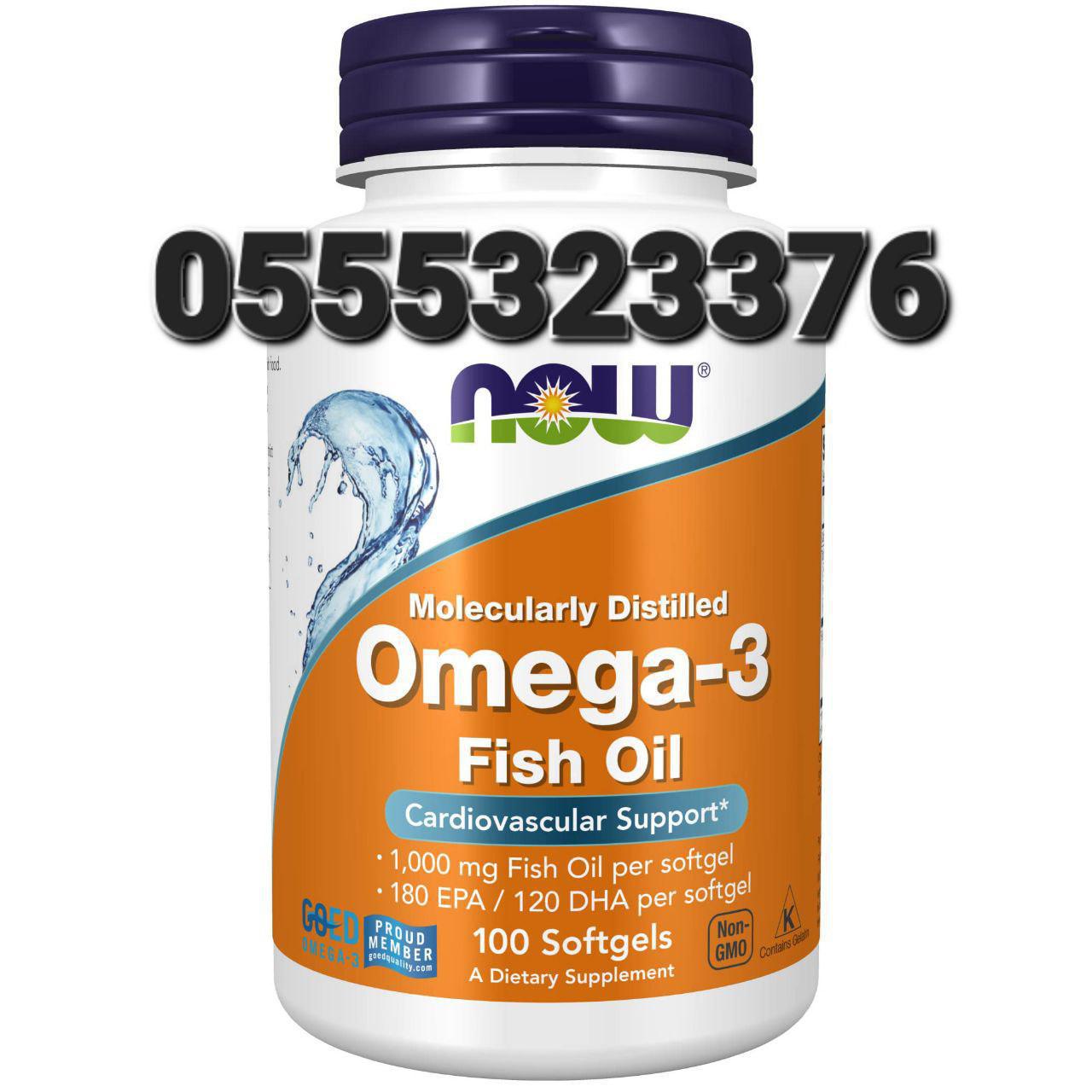 Fish Oil Omega-3 Supplements Ghana image