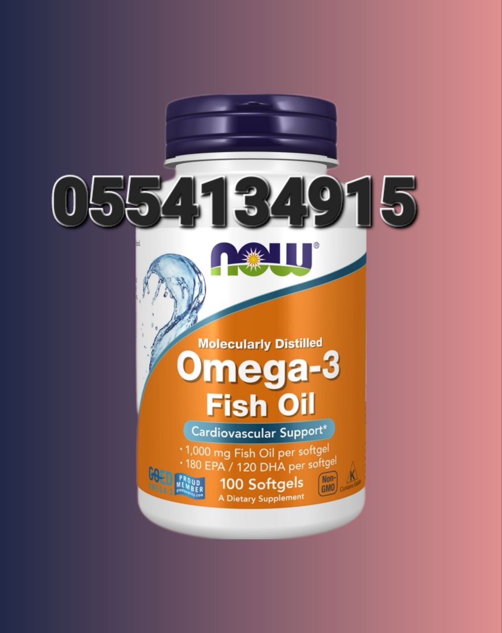 Fish Oil Omega-3 Supplements Ghana image