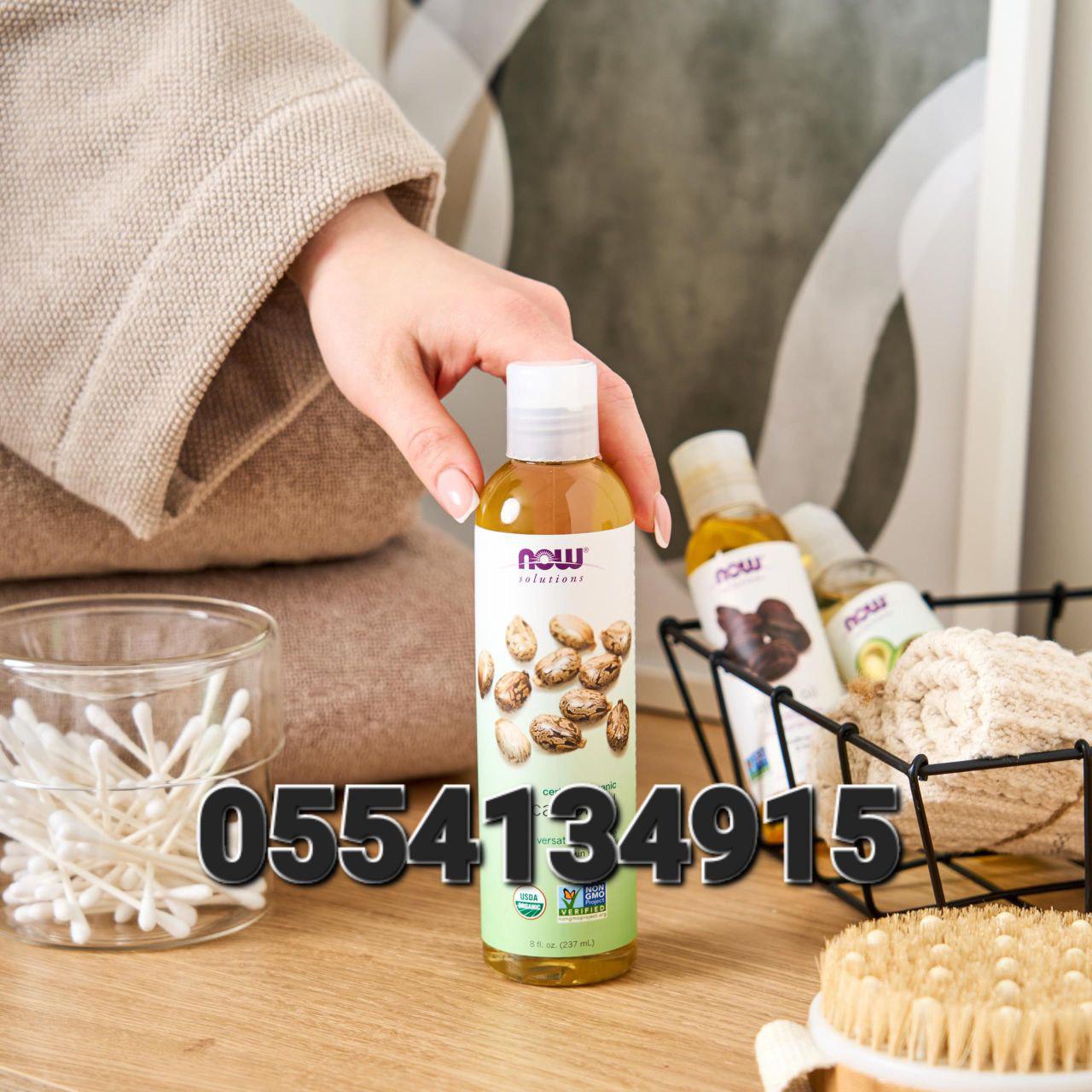 Castor Oil In Ghana image