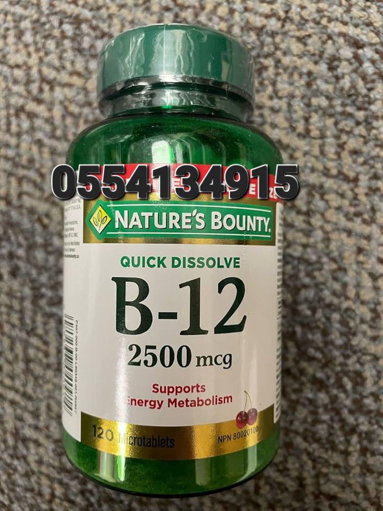 Vitamin B12 In Ghana image