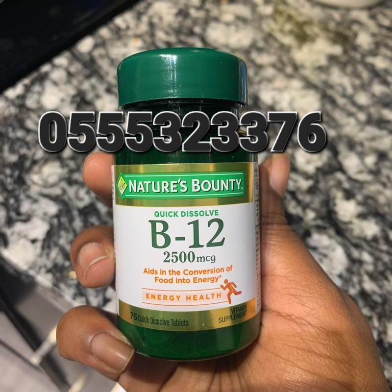 Vitamin B12 In Ghana image
