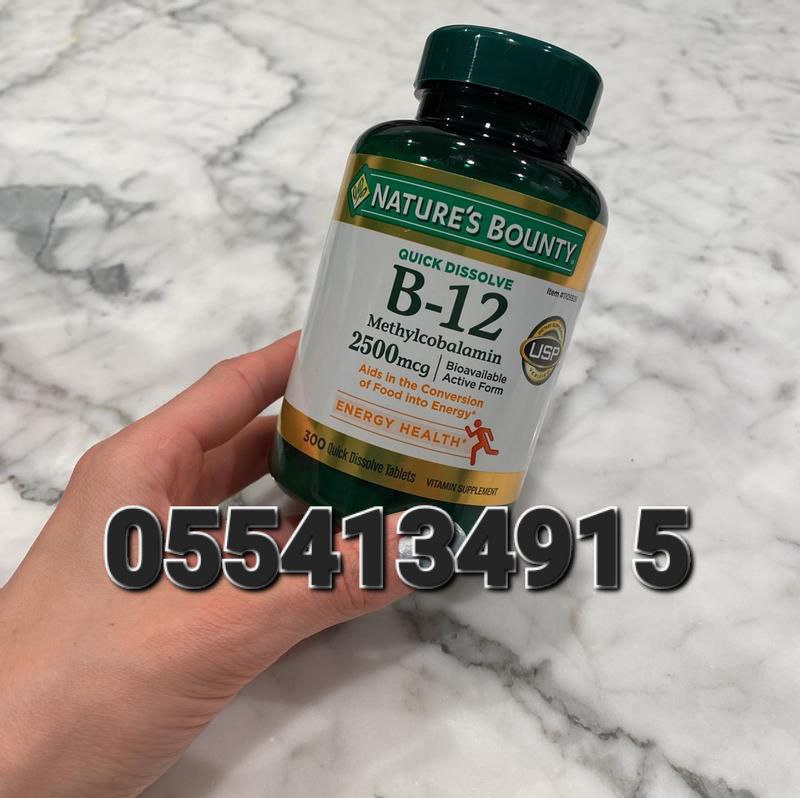 Vitamin B12 In Ghana image