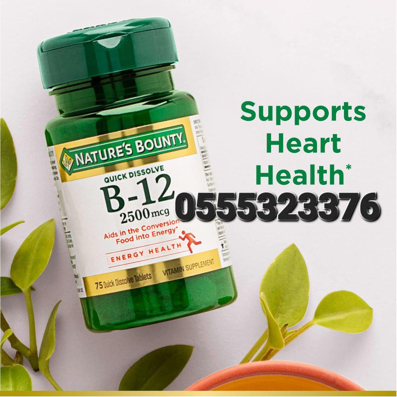 Vitamin B12 In Ghana image