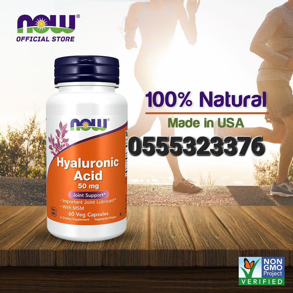 Caprylic Acid Hyaluronic Acid (HA) Pantothenic Acid (Vitamin B5) Supplements Ghana image