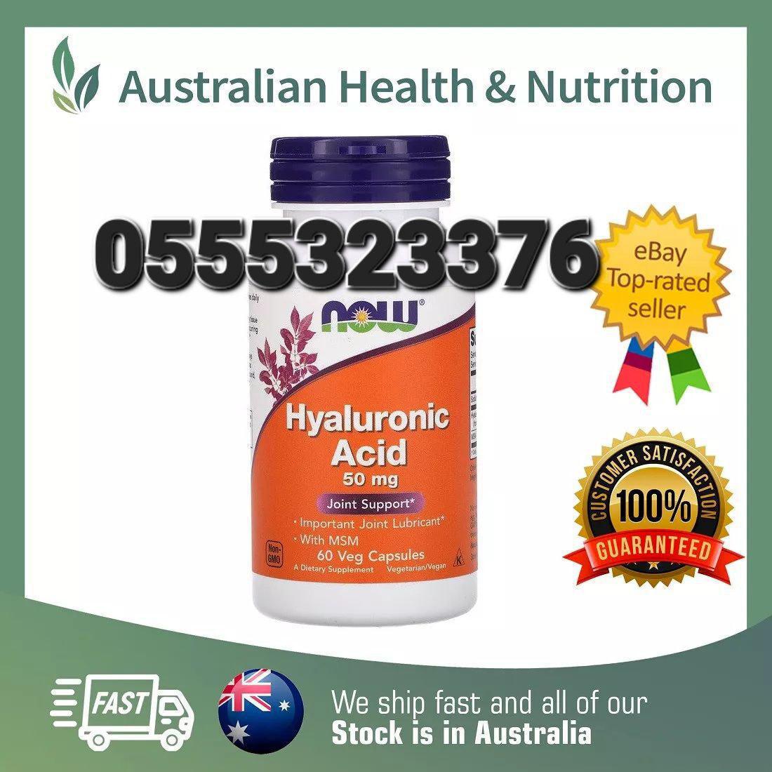 Caprylic Acid Hyaluronic Acid (HA) Pantothenic Acid (Vitamin B5) Supplements Ghana image