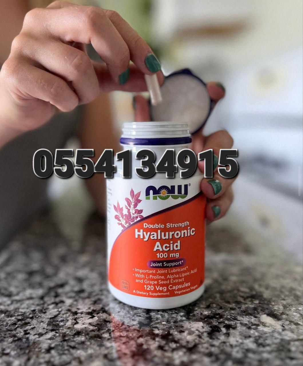 Caprylic Acid Hyaluronic Acid (HA) Pantothenic Acid (Vitamin B5) Supplements Ghana image