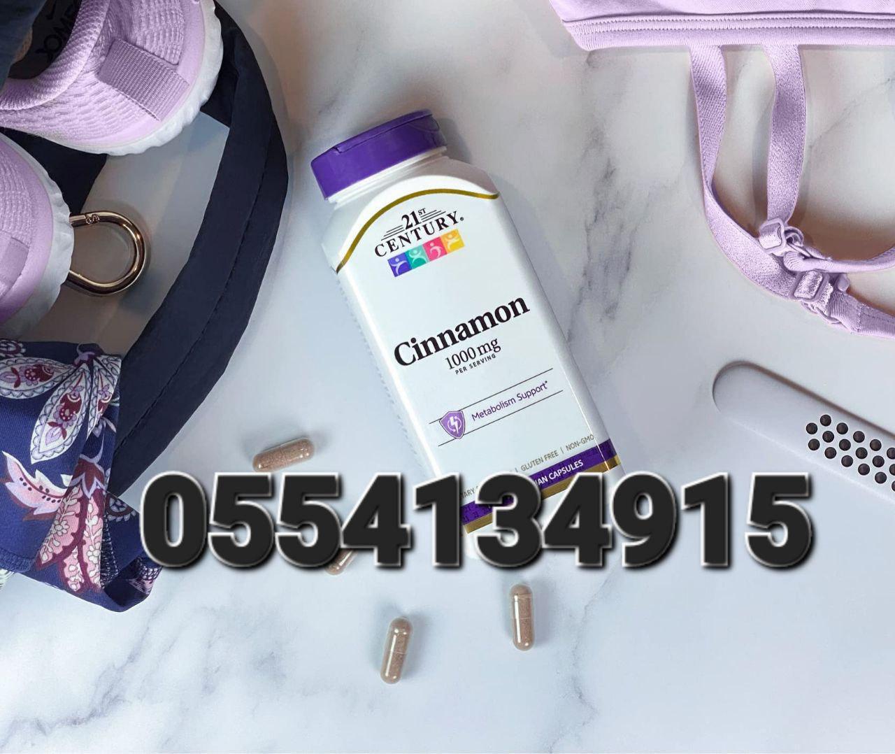 Cinnamon Capsules In Ghana image