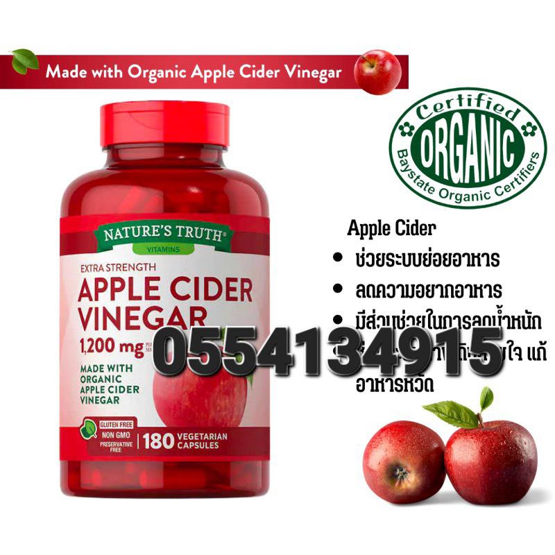 Apple Cider Vinegar (ACV) In Ghana image