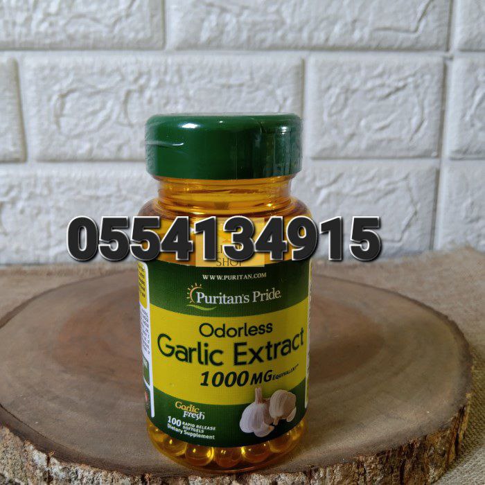 Garlic Extract Capsules Ghana image