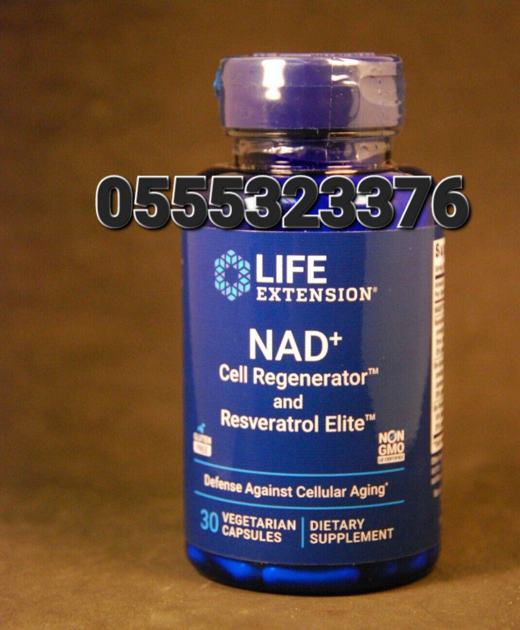 NAD+{Nicotinamide adenine dinucleotide} In Ghana image