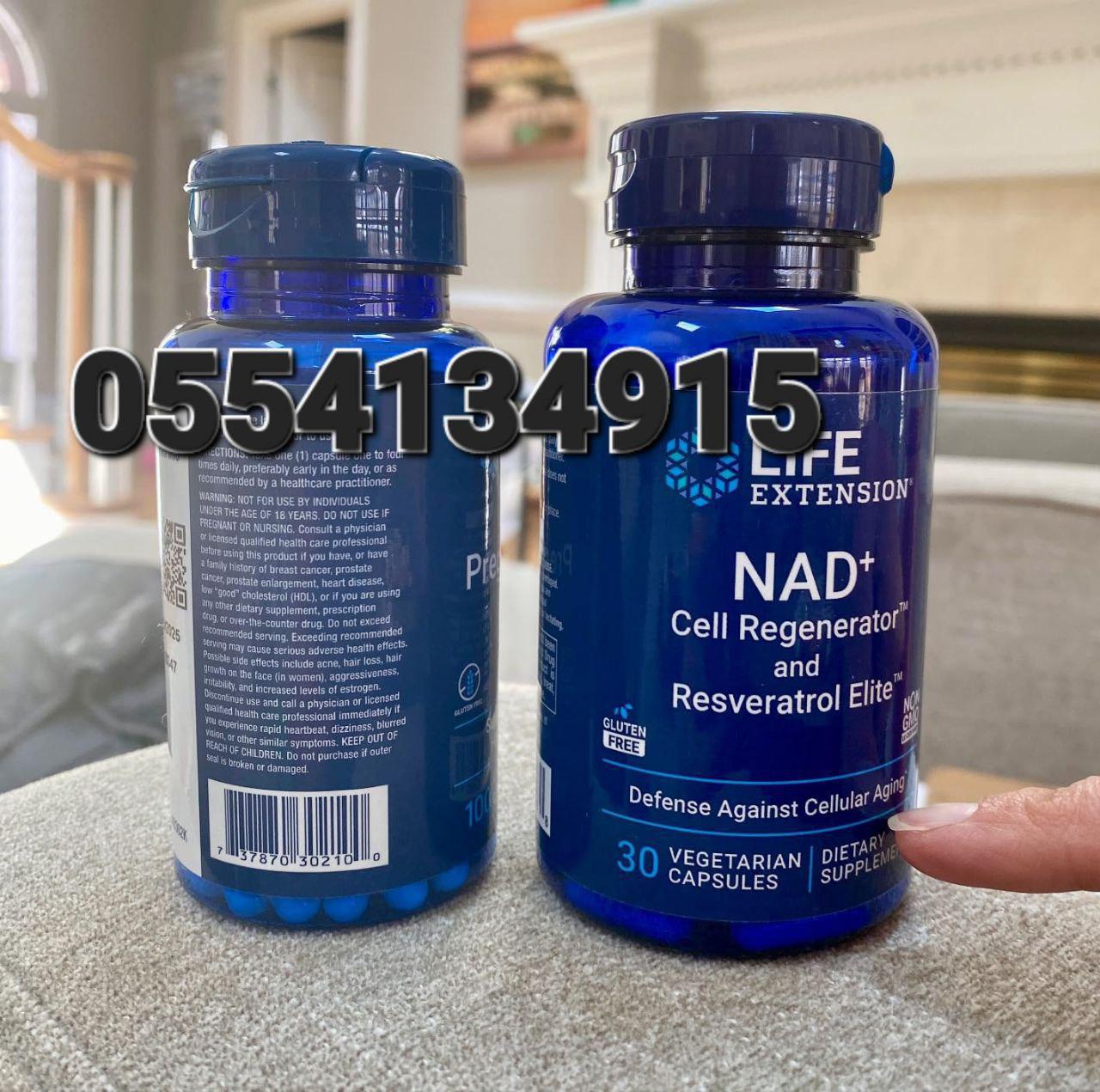 NAD+{Nicotinamide adenine dinucleotide} In Ghana image