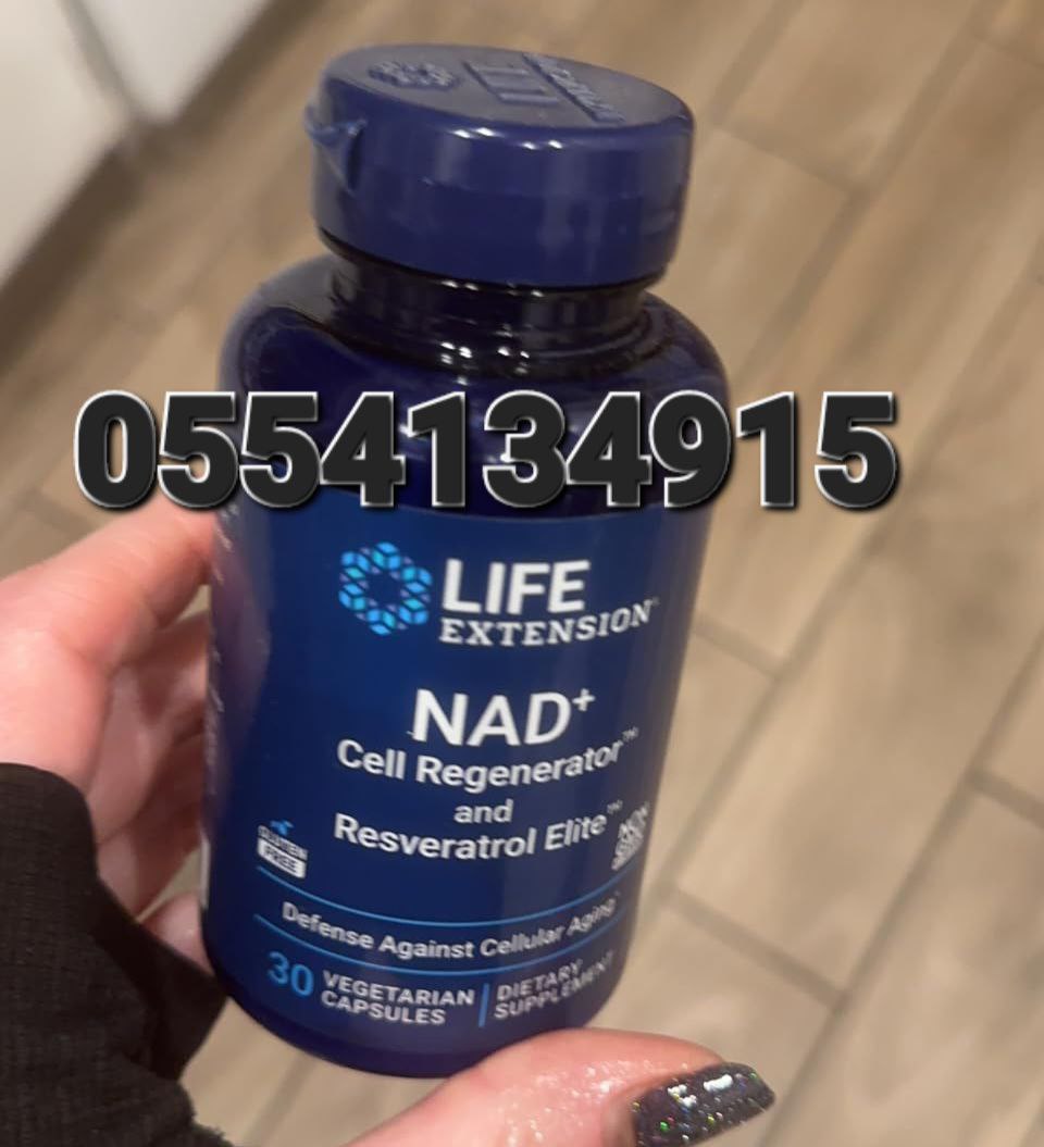 NAD+{Nicotinamide adenine dinucleotide} In Ghana image