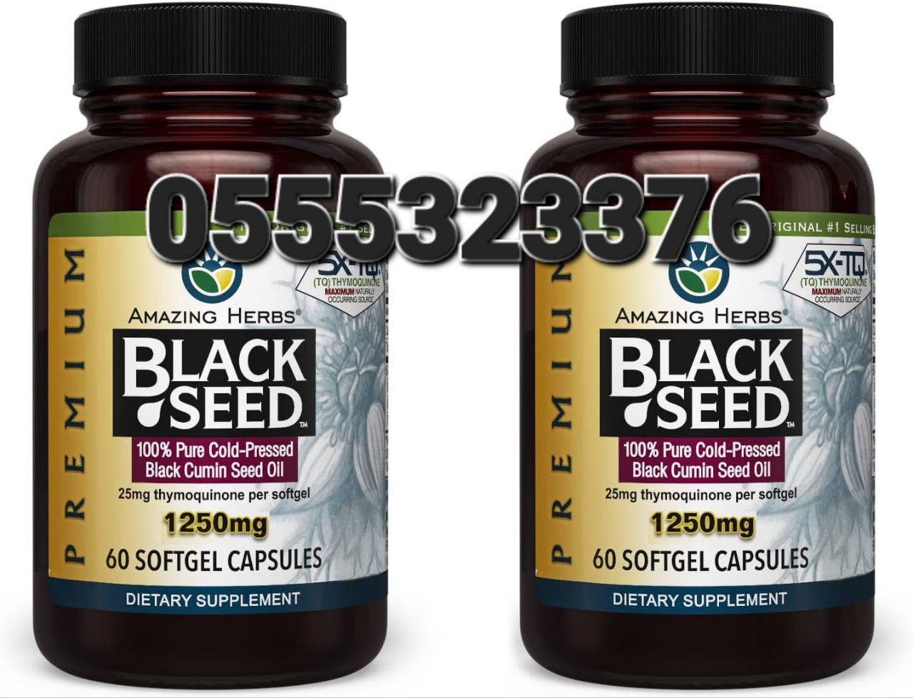 Black Seed Oil Supplements Ghana image