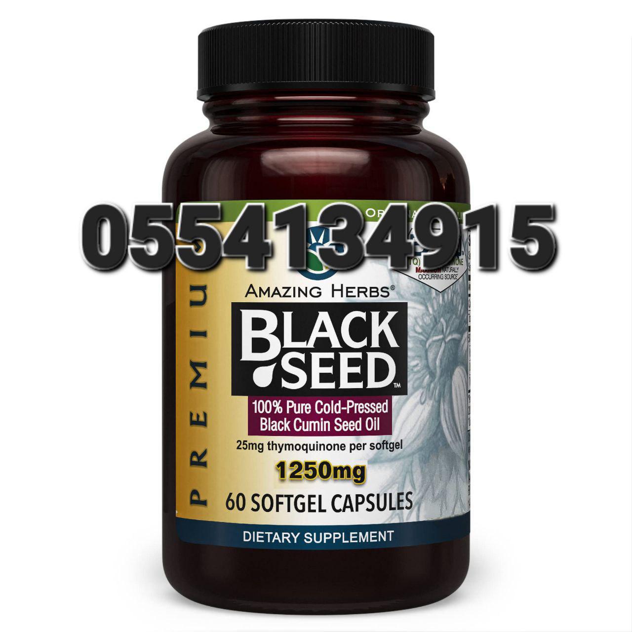 Black Seed Oil Supplements Ghana image