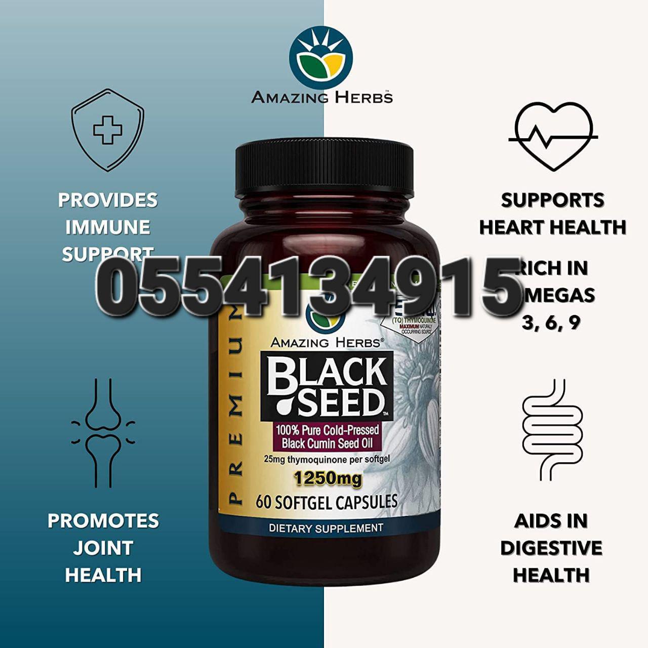 Black Seed Oil Supplements Ghana image