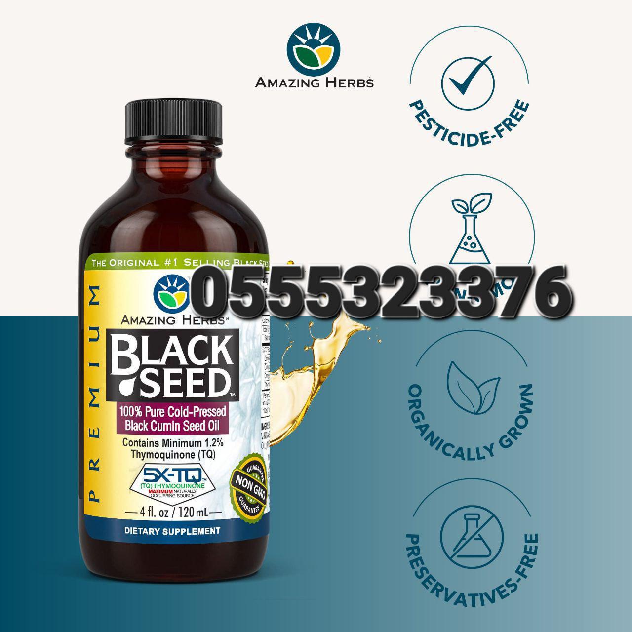 Black Seed Oil Supplements Ghana image