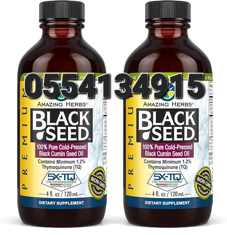 Black Seed Oil Supplements Ghana image