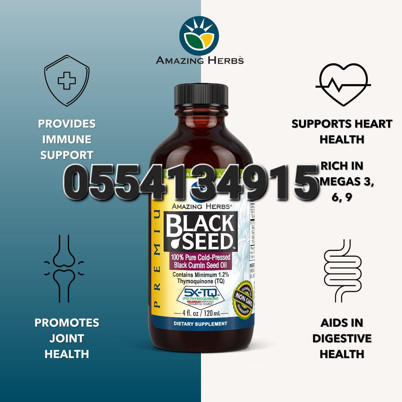 Black Seed Oil Supplements Ghana image