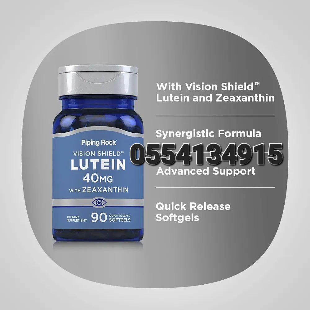 Lutein Eye Health Ghana image