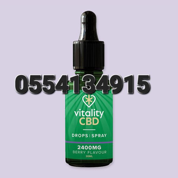 CBD Drops And Gummies Supplement Ghana image