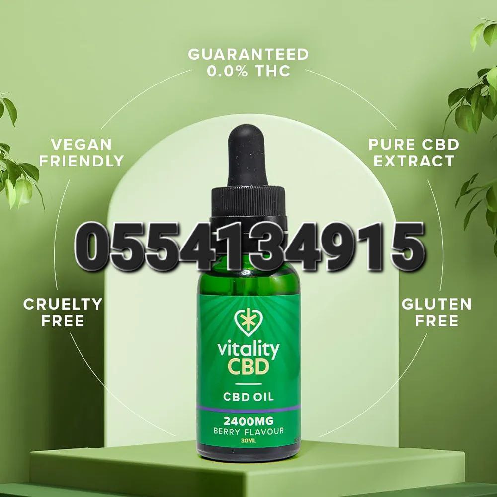 CBD Drops And Gummies Supplement Ghana image