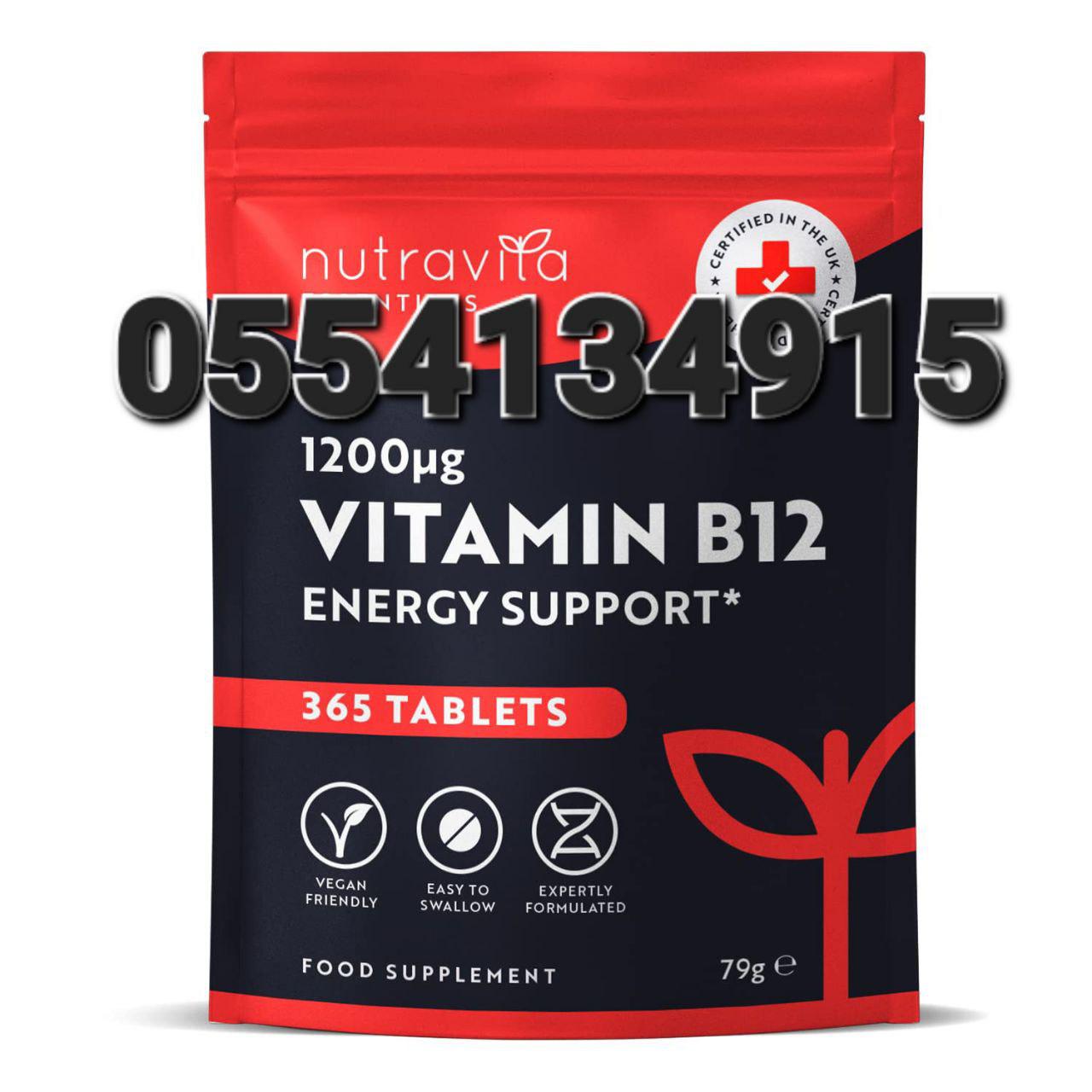 Vitamin B12 In Ghana image