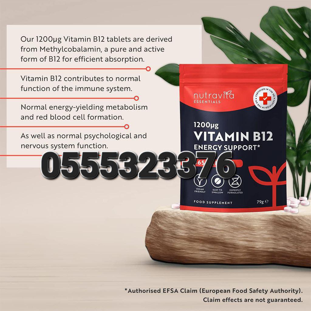Vitamin B12 In Ghana image