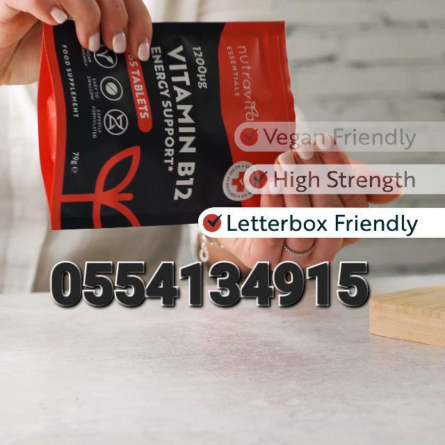 Vitamin B12 In Ghana image