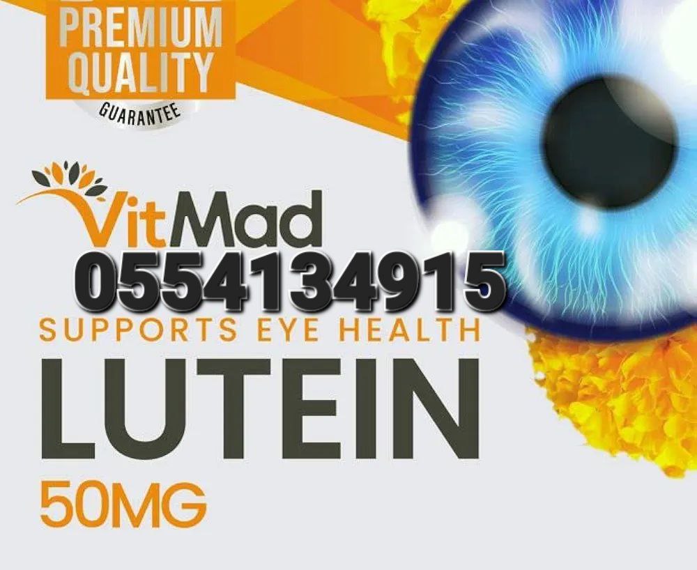 Lutein Eye Health Ghana image