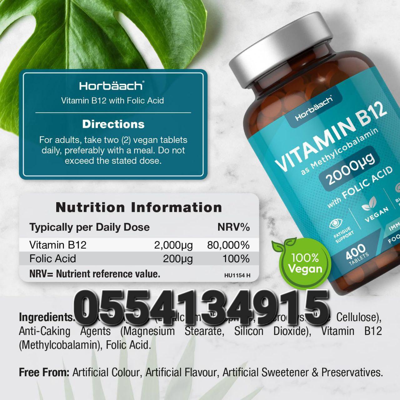 Vitamin B12 In Ghana image