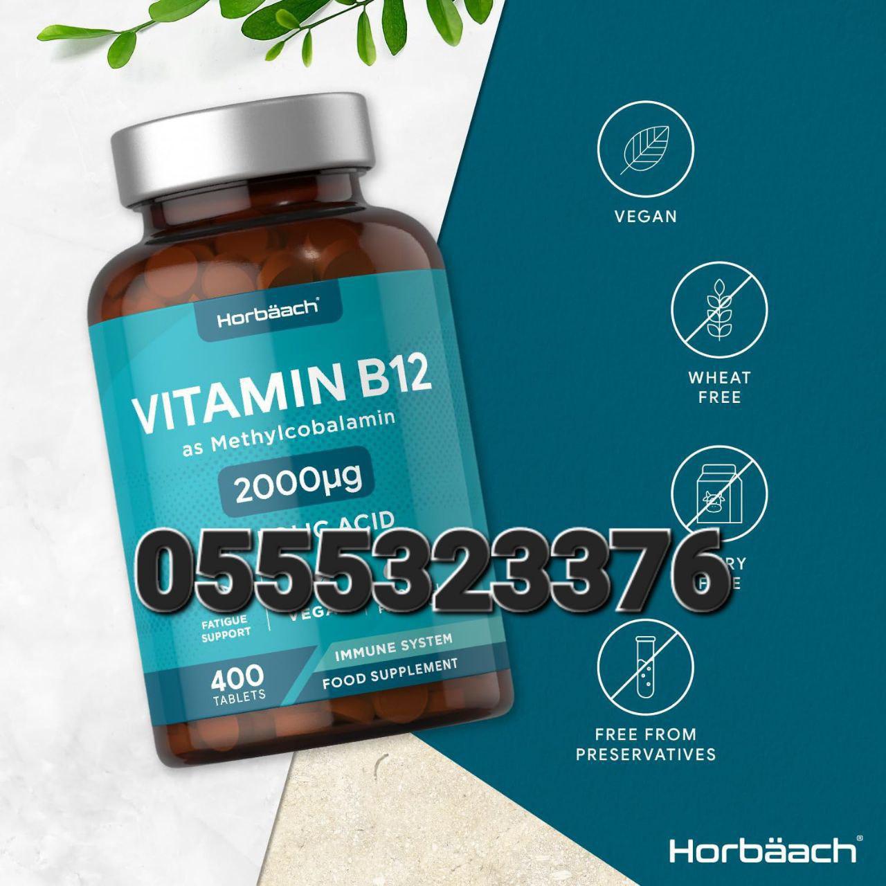 Vitamin B12 In Ghana image