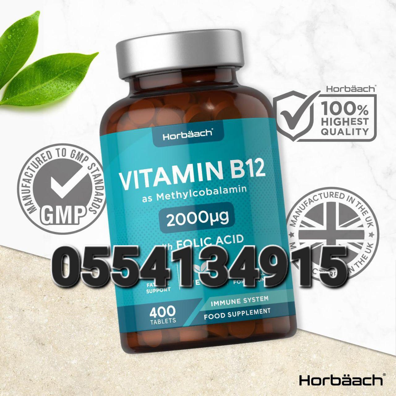 Vitamin B12 In Ghana image