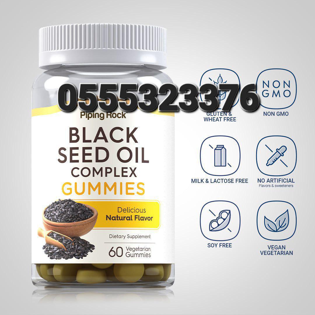 Black Seed Oil Supplements Ghana image