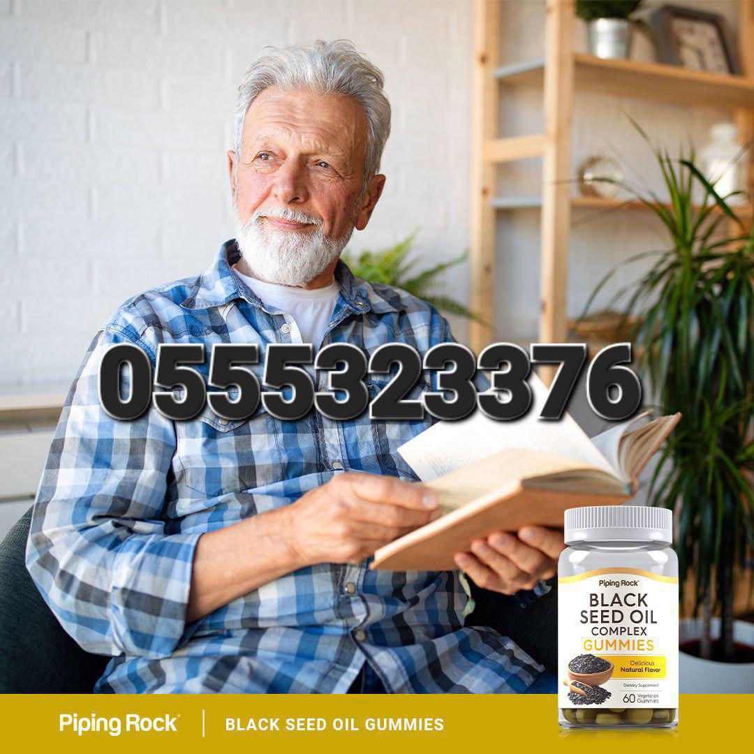 Black Seed Oil Supplements Ghana image