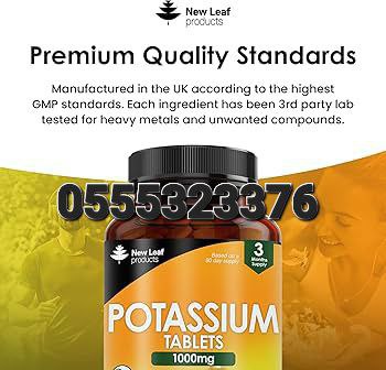 Potassium Supplement Ghana image