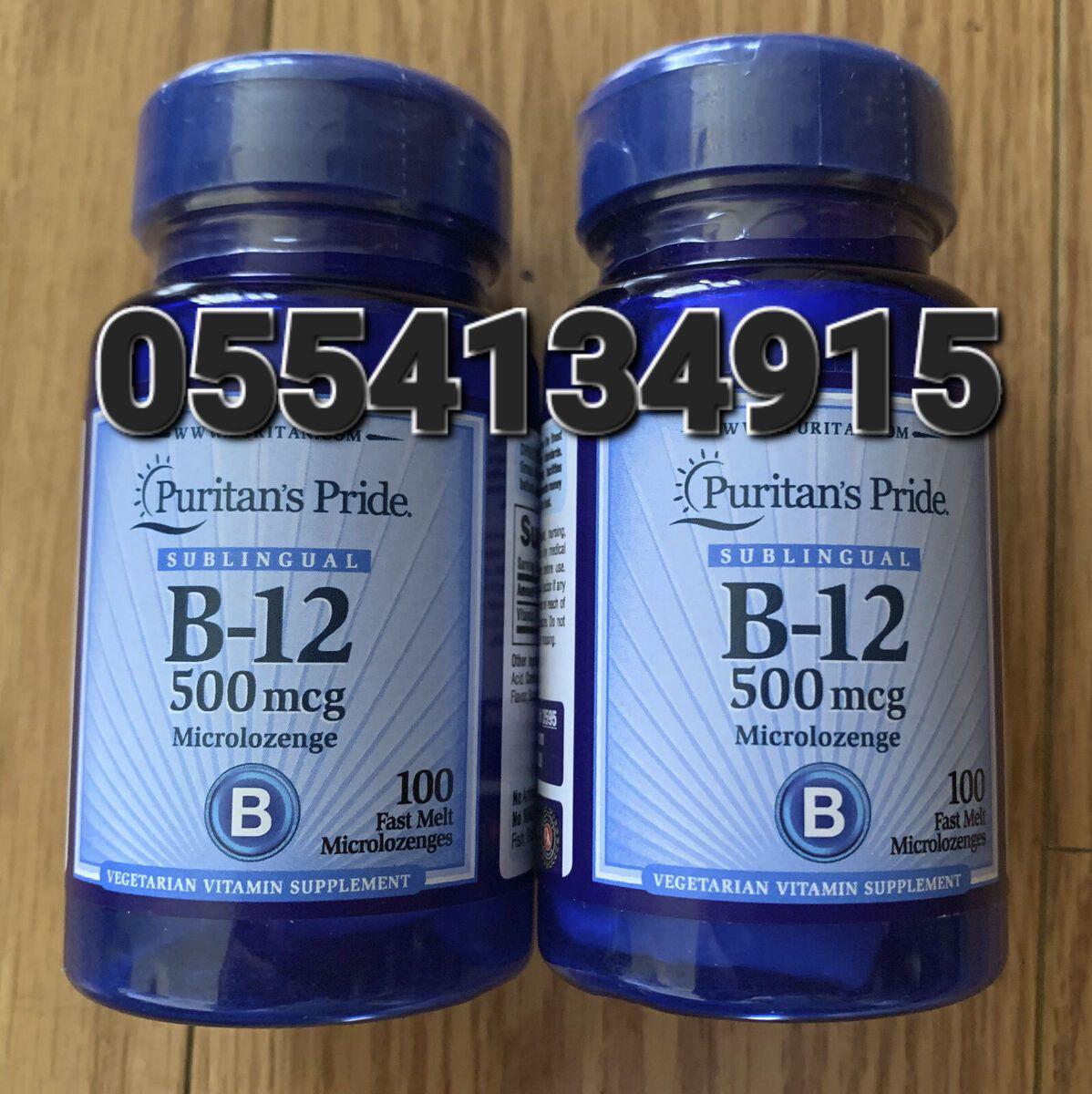 Vitamin B12 In Ghana image