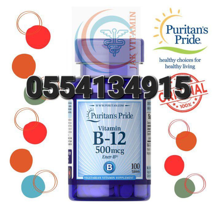 Vitamin B12 In Ghana image