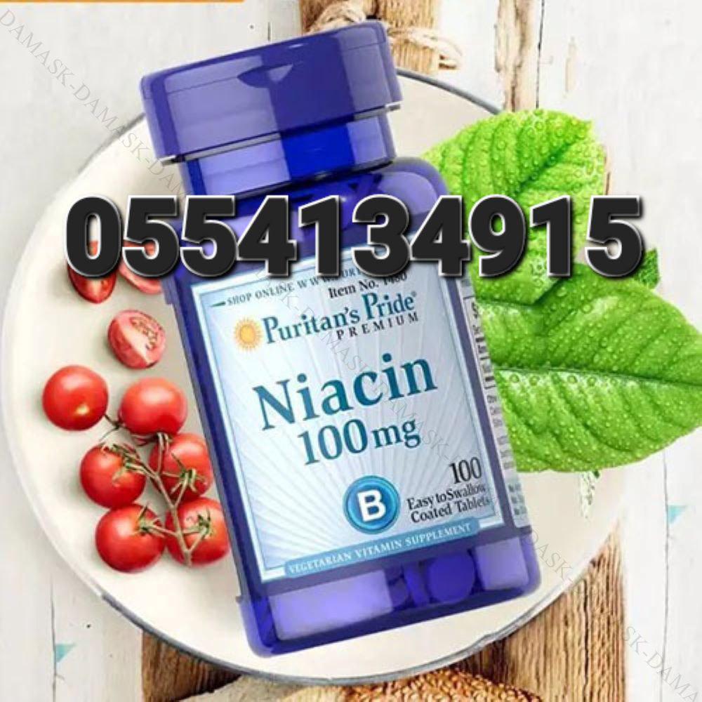 Niacin vitamin B3 Supplements In Ghana image