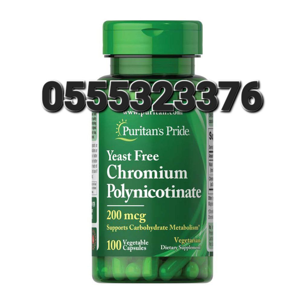 Chromium Picolinate Supplement Ghana image