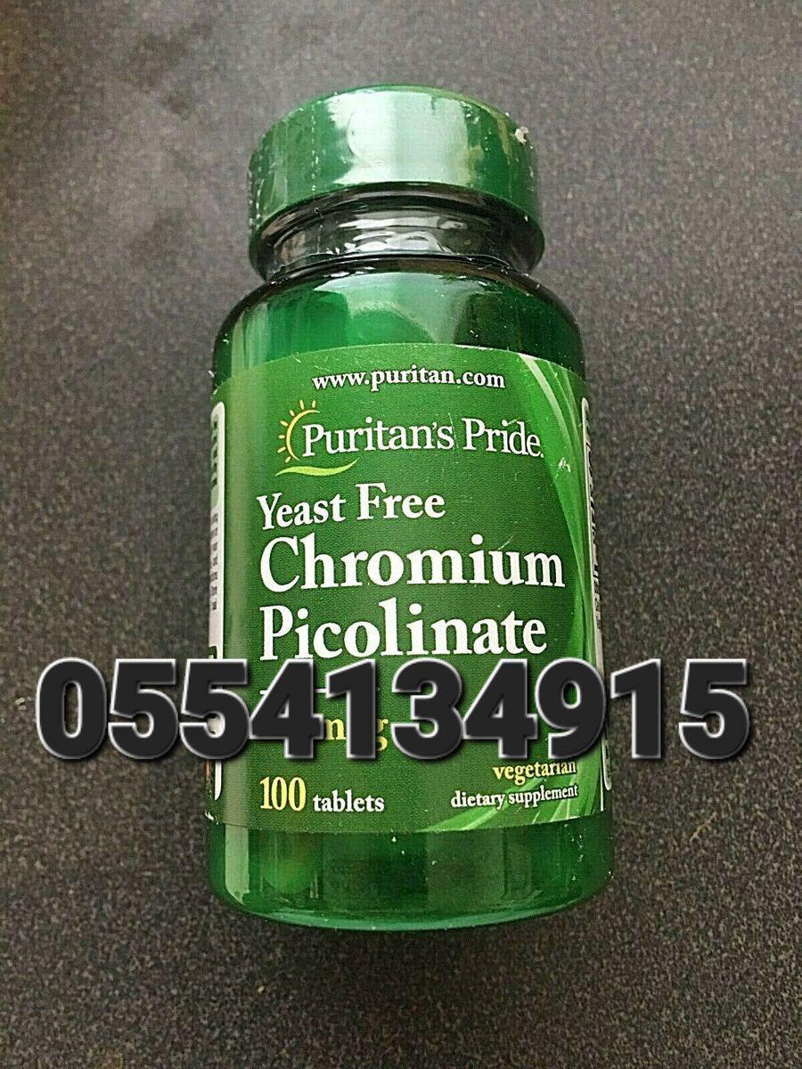 Chromium Picolinate Supplement Ghana image