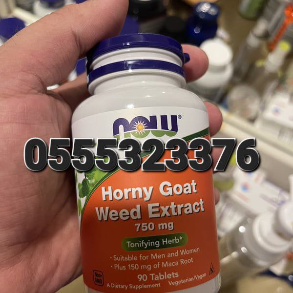 Horny Goat Weed Supplement Ghana image