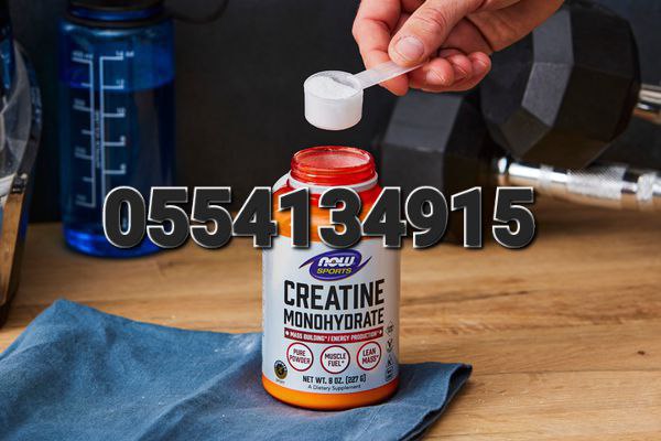 Creatine Supplement In Ghana image