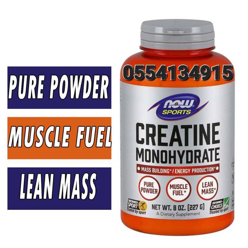 Creatine Supplement In Ghana image