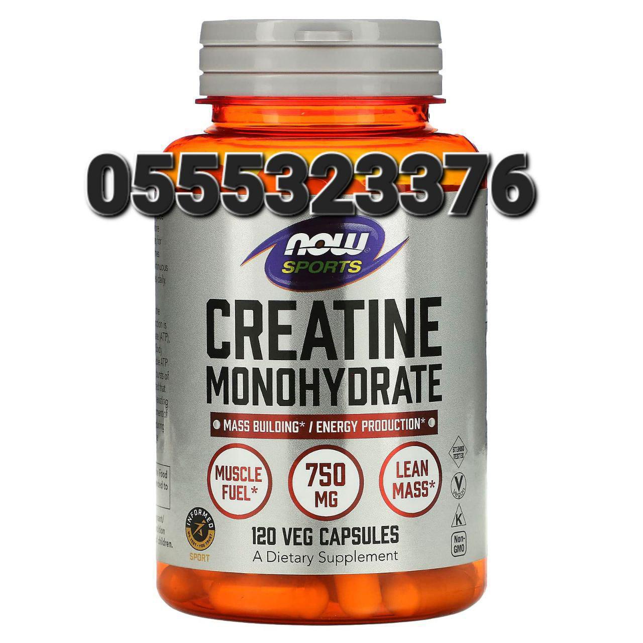 Creatine Supplement In Ghana image